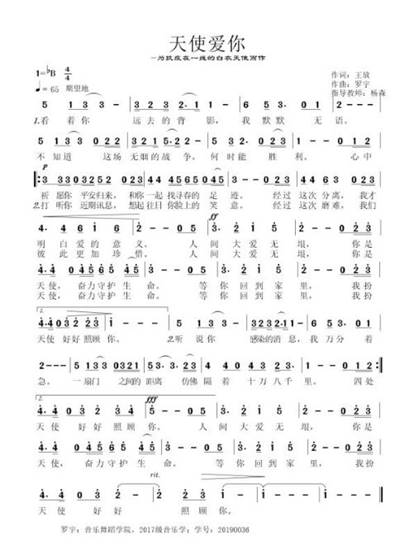 7614