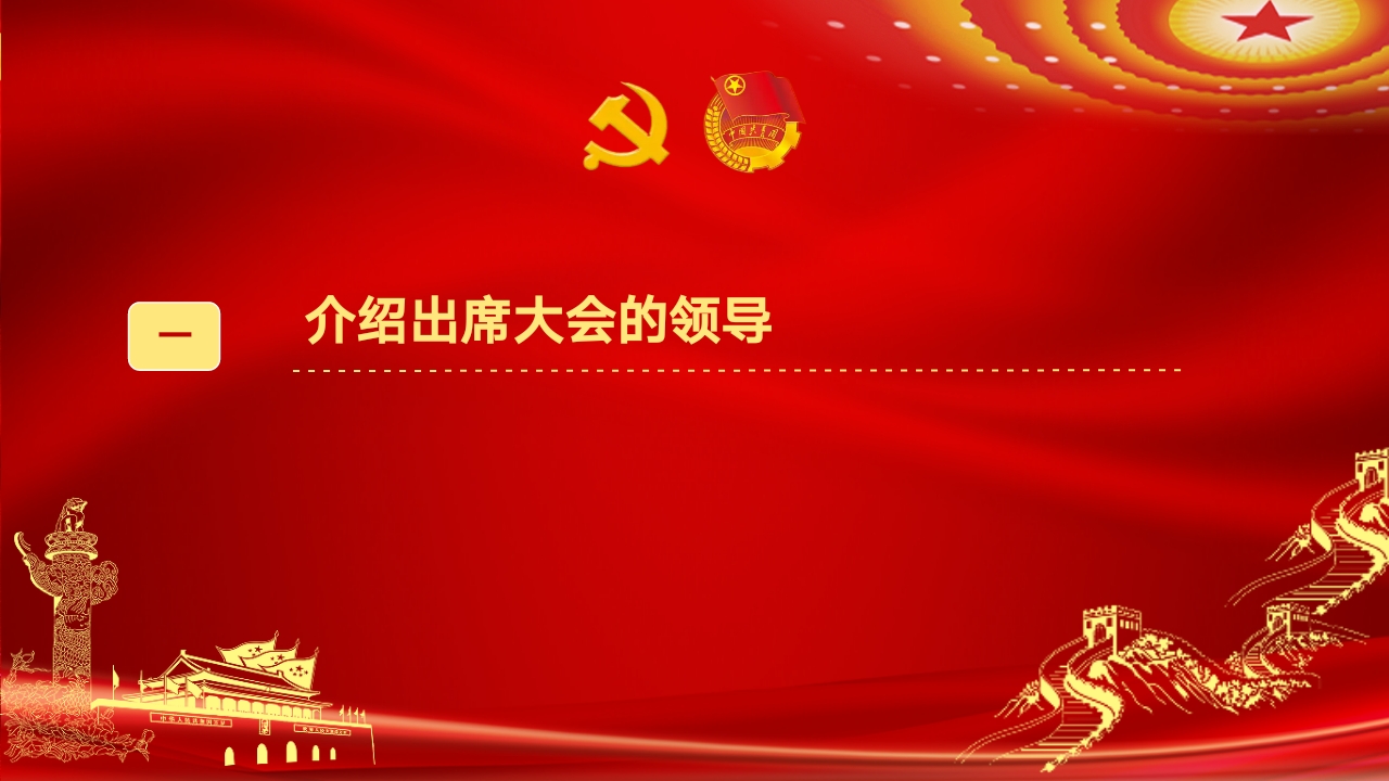 5587B