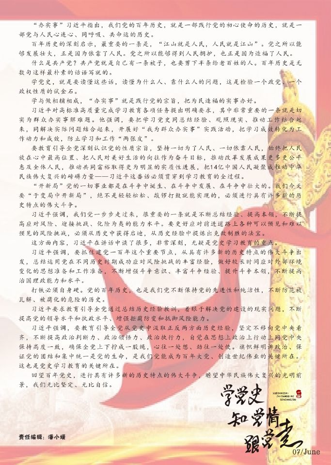 28A21